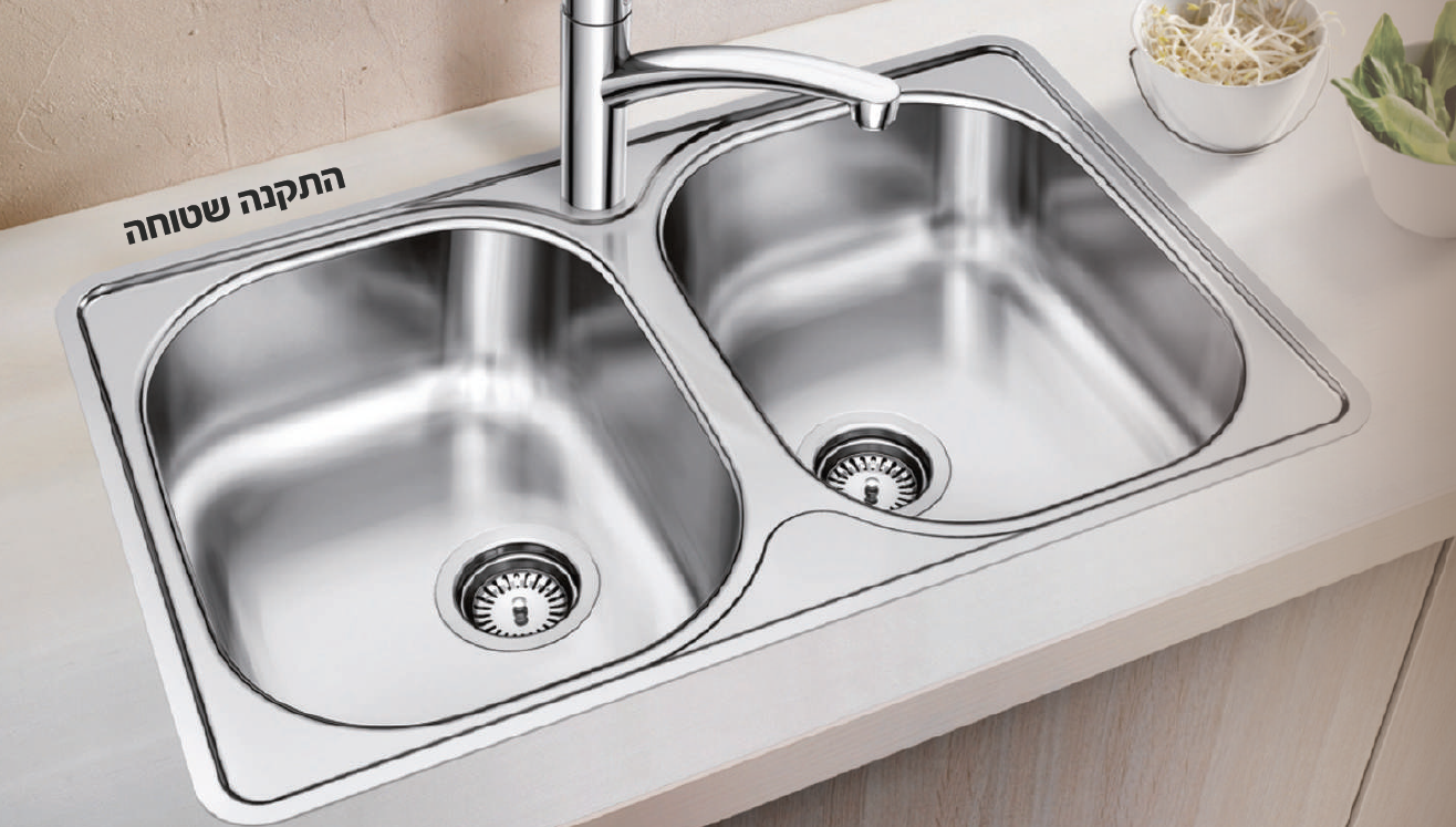 כיור "לאנטוס" | LANTOS | מק"ט 8005