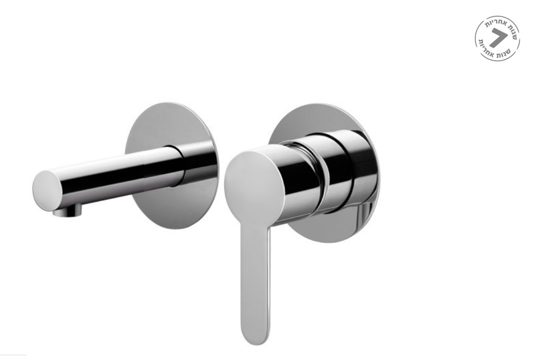 ברז קיר פיה קצרה לכיור -כיסוי | חמת | 7 שנים אחריות | כרום | 305301CH