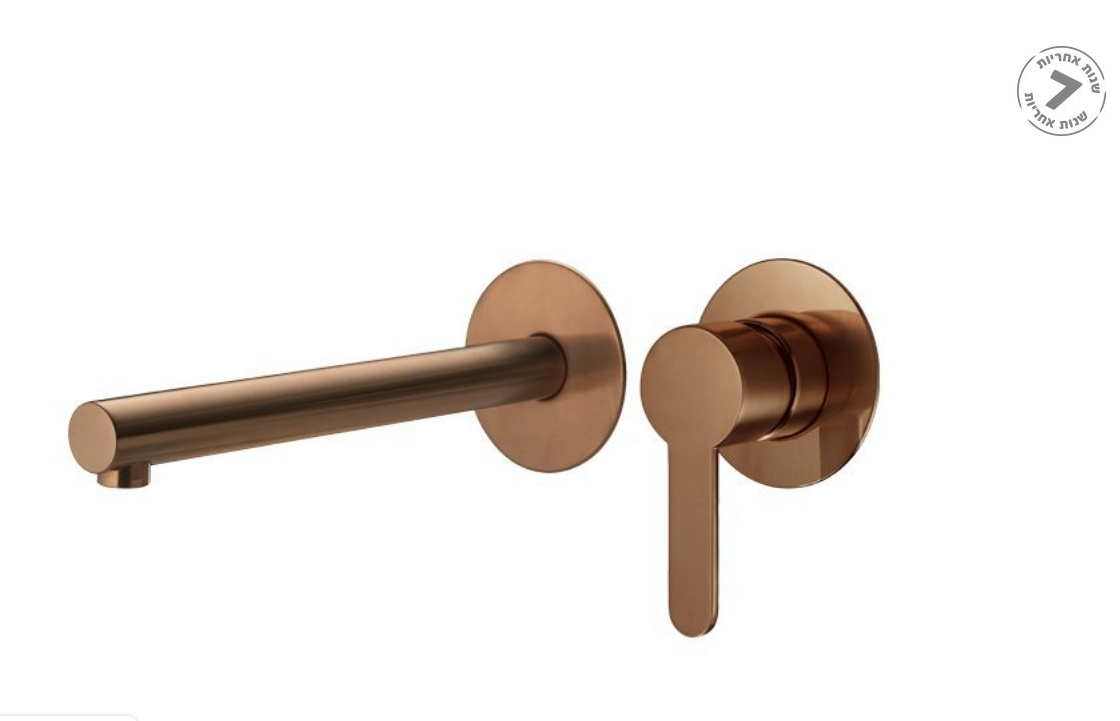ברז קיר פיה קצרה לכיור - כיסוי | חמת | 7 שנים אחריות | רוז גולד | 305301RZ